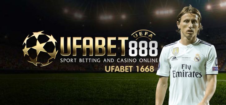 เทคนิคแทงบอล UFABET